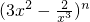数学公式