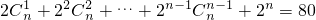 数学公式
