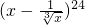 数学公式