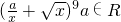 数学公式