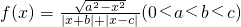 数学公式