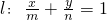 数学公式
