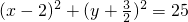 数学公式