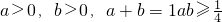 数学公式