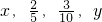 数学公式