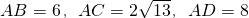 数学公式
