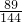 数学公式