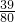 数学公式
