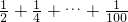 数学公式