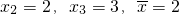 数学公式