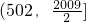 数学公式