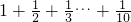 数学公式