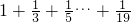 数学公式