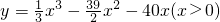数学公式