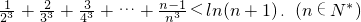 数学公式