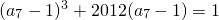 数学公式