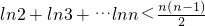 数学公式