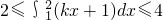 数学公式