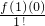 数学公式