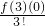数学公式