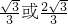 数学公式
