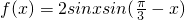 数学公式