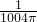 数学公式