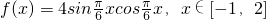 数学公式