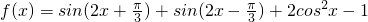 数学公式
