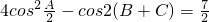 数学公式