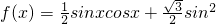 数学公式