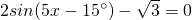 数学公式