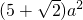 数学公式