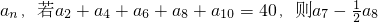 数学公式