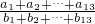 数学公式
