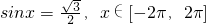 数学公式