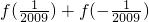 数学公式