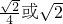 数学公式