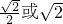 数学公式