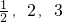 数学公式