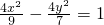 数学公式