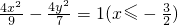 数学公式