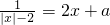 数学公式