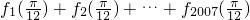 数学公式