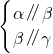数学公式