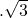 数学公式