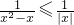 数学公式