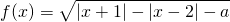 数学公式
