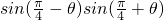 数学公式