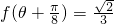 数学公式
